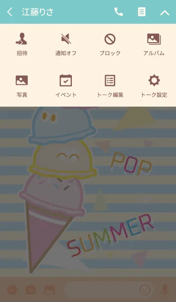 [LINE着せ替え] レトロポップサマー☆#popの画像4