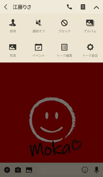 [LINE着せ替え] Smile Name もかの画像4