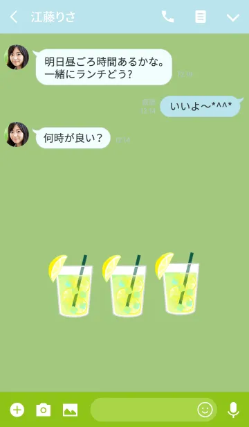 [LINE着せ替え] レモネード #freshの画像3