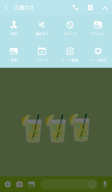 [LINE着せ替え] レモネード #freshの画像4