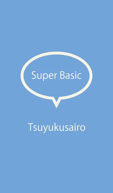 [LINE着せ替え] Super Basic Tsuyukusairo #coolの画像1