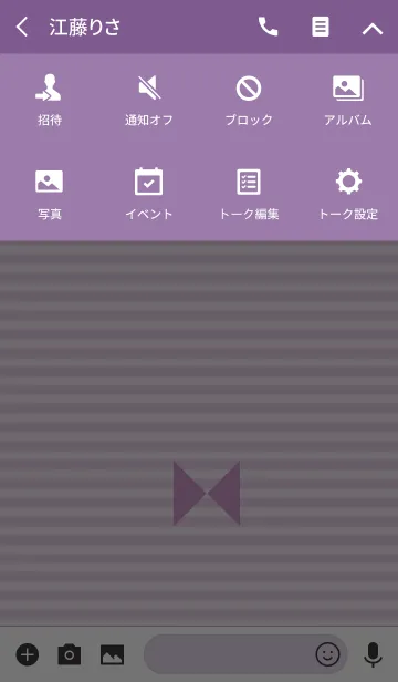 [LINE着せ替え] =Purple Ribbon=の画像4