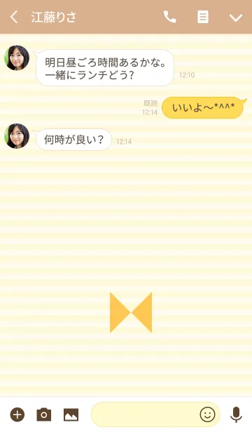 [LINE着せ替え] =Yellow Ribbon=の画像3