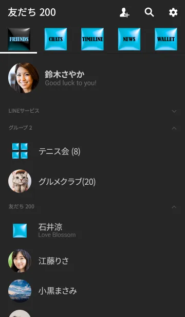 [LINE着せ替え] シンプル 青と黒 ロゴ無し No.7-3の画像2