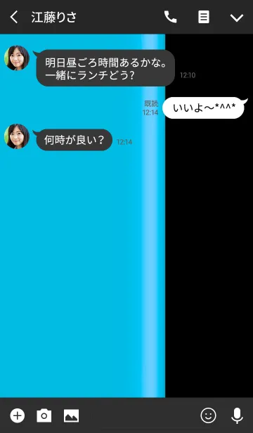 [LINE着せ替え] シンプル 青と黒 ロゴ無し No.7-3の画像3