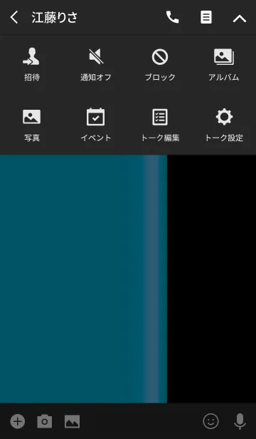 [LINE着せ替え] シンプル 青と黒 ロゴ無し No.7-3の画像4