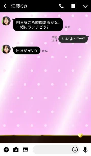 [LINE着せ替え] RICH HEART SPECIAL DOT PINK.Bの画像3