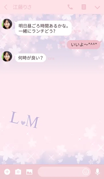 [LINE着せ替え] 【L＆M】イニシャル 令和カラーで運気UP！の画像3