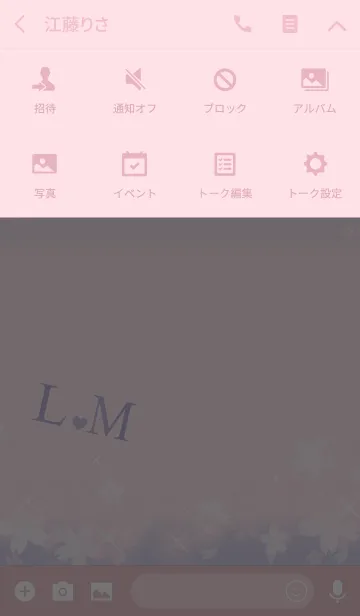 [LINE着せ替え] 【L＆M】イニシャル 令和カラーで運気UP！の画像4