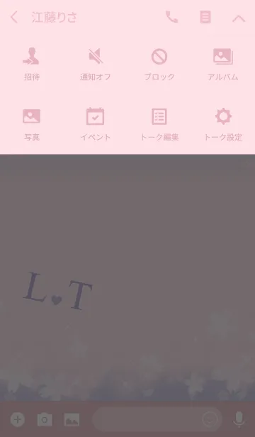 [LINE着せ替え] 【L＆T】イニシャル 令和カラーで運気UP！の画像4