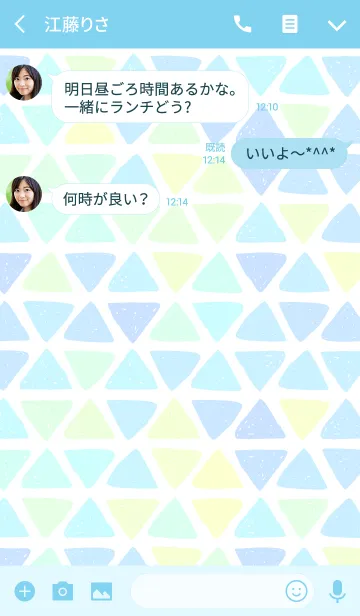 [LINE着せ替え] シトラスの香り #freshの画像3