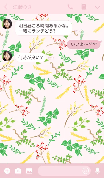 [LINE着せ替え] botanical life pinkの画像3