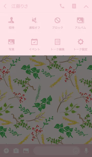 [LINE着せ替え] botanical life pinkの画像4