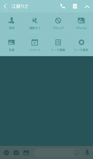 [LINE着せ替え] Super Basic Shinbashiiro #coolの画像4