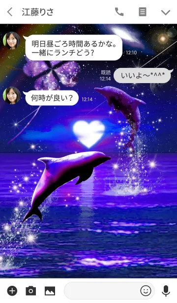 [LINE着せ替え] 恋愛運 ♥Space Lucky Dolphin Blue♥の画像3