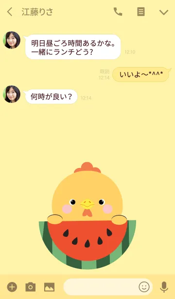[LINE着せ替え] Cute Chicken theme Vr.1 (jp)の画像3