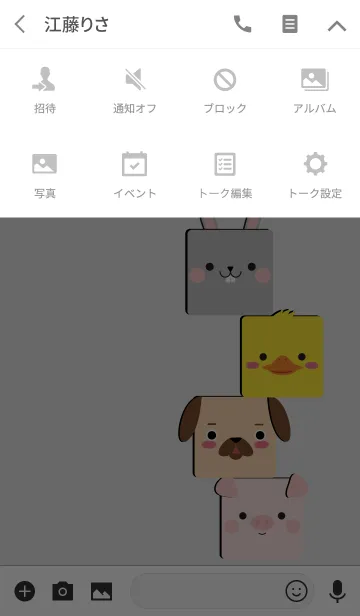 [LINE着せ替え] Simple Box Gray Rabbit Theme (jp)の画像4