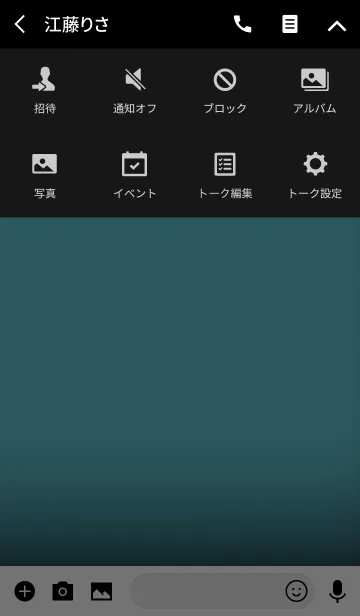 [LINE着せ替え] Simple sky blue in black (jp)の画像4