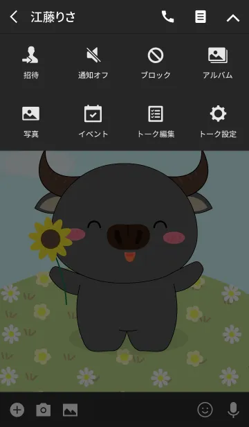 [LINE着せ替え] Love Cute Buffalo (jp)の画像4