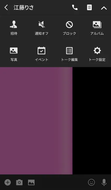[LINE着せ替え] シンプル ピンクと黒 ロゴ無し No.7-3の画像4