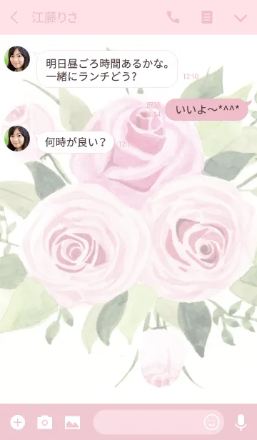 [LINE着せ替え] water color flowers_791の画像3