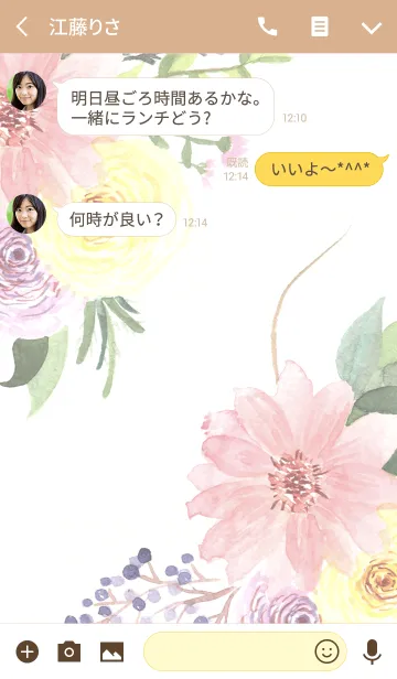 [LINE着せ替え] water color flowers_787の画像3
