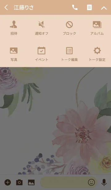 [LINE着せ替え] water color flowers_787の画像4