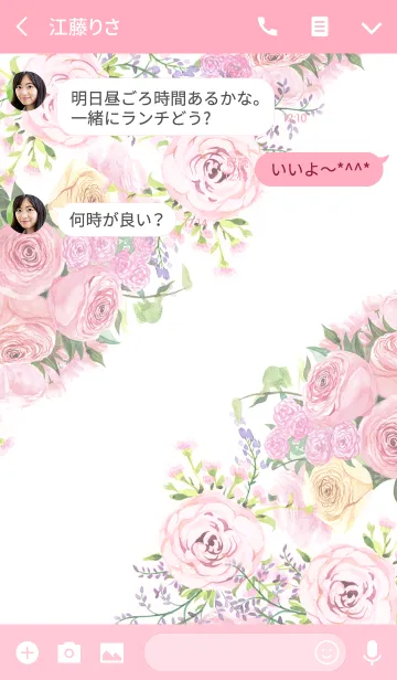 [LINE着せ替え] water color flowers_782の画像3