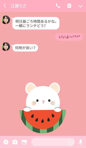 [LINE着せ替え] Cute White Mouse theme Vr.1 (jp)の画像3