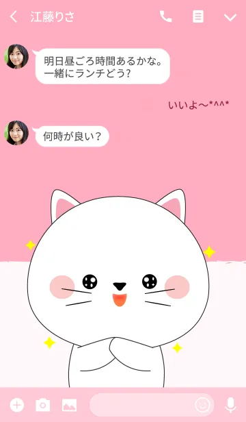 [LINE着せ替え] Big Head White Cat Theme (jp)の画像3
