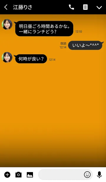 [LINE着せ替え] Simple honey orange in black theme (jp)の画像3