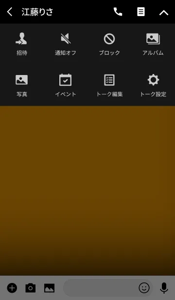 [LINE着せ替え] Simple honey orange in black theme (jp)の画像4