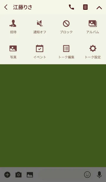 [LINE着せ替え] simple green theme v.3 (jp)の画像4