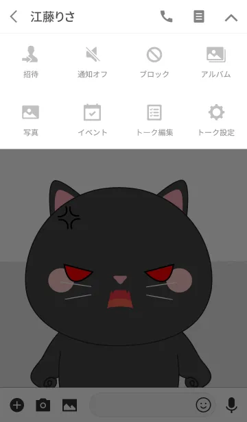 [LINE着せ替え] Cute Cute Black Cat Theme (jp)の画像4