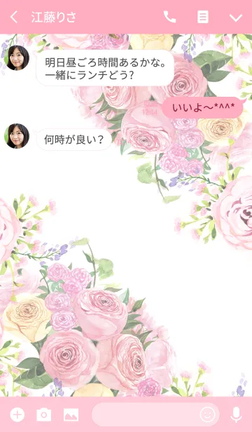 [LINE着せ替え] water color flowers_783の画像3