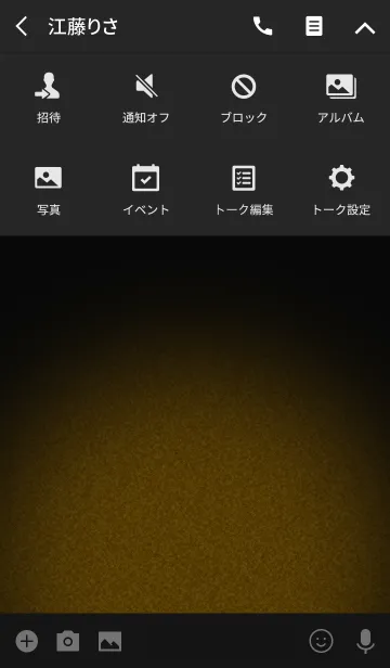 [LINE着せ替え] ネオン・グリッター・GOLDの画像4
