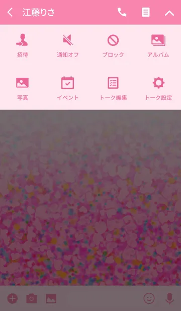 [LINE着せ替え] Confetti / pink #freshの画像4