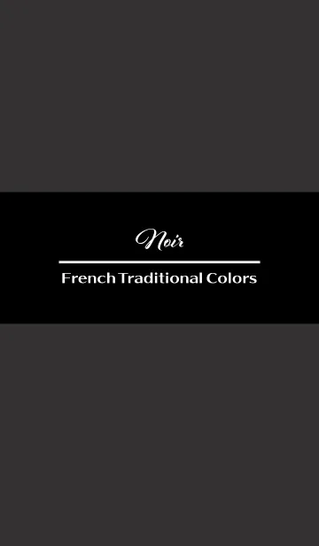 [LINE着せ替え] Noir -French Trad Colors-の画像1