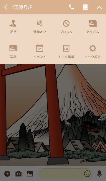 [LINE着せ替え] 富士山浮世絵 2の画像4