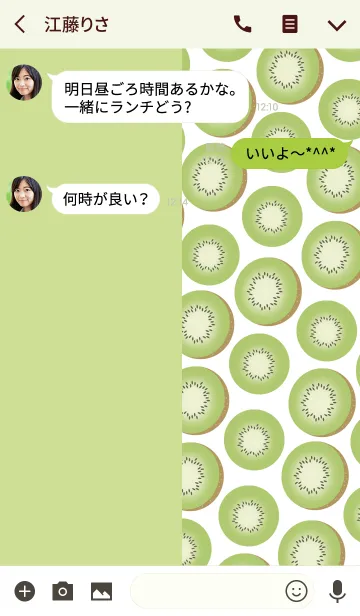 [LINE着せ替え] キウイ -Pastel green- #freshの画像3