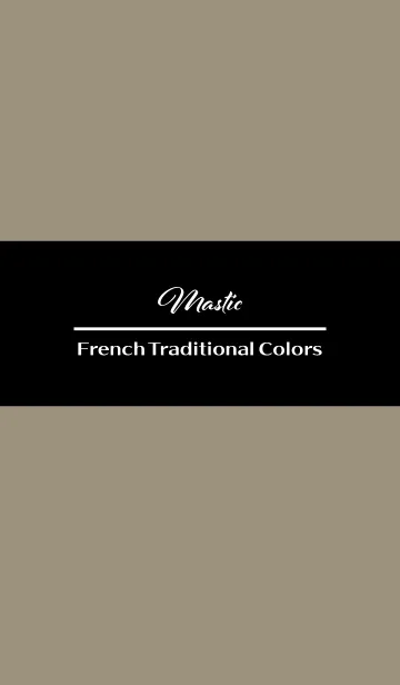 [LINE着せ替え] Mastic -French Trad Colors-の画像1