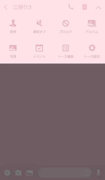 [LINE着せ替え] シンプル ピンク No.1-2の画像4
