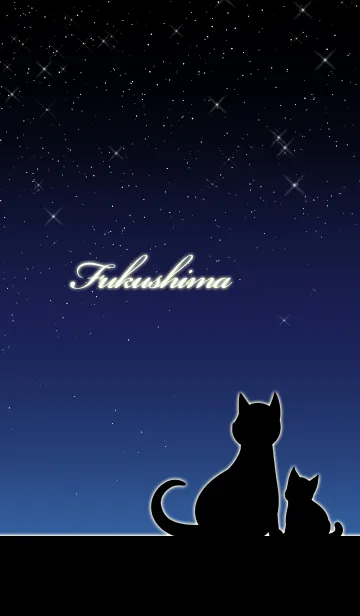 [LINE着せ替え] ふくしま★猫の親子と夜空の画像1