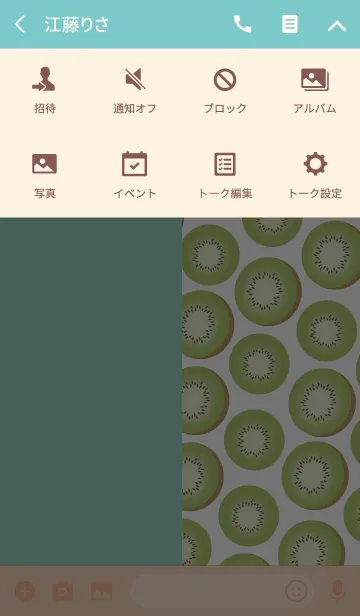 [LINE着せ替え] キウイ -Pastel mint green- #freshの画像4