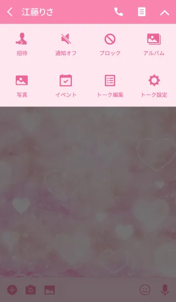 [LINE着せ替え] ちよこ用ハート♥可愛いピンクの画像4