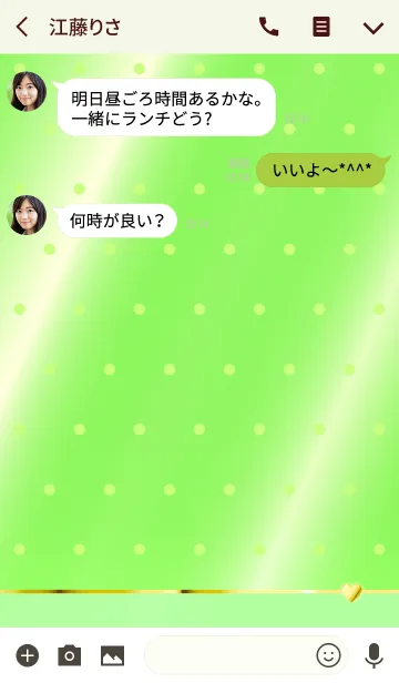 [LINE着せ替え] RICH HEART SPECIAL DOT MELONの画像3