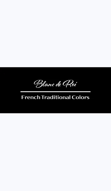 [LINE着せ替え] Blanc de Roi -French Trad Colors-の画像1