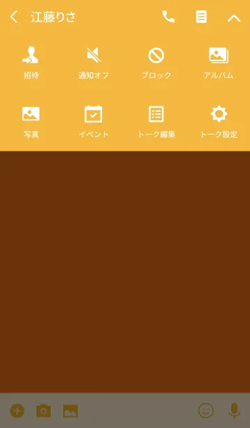 [LINE着せ替え] carrot orange theme v.3 (jp)の画像4