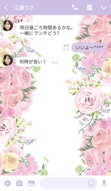 [LINE着せ替え] water color flowers_784の画像3