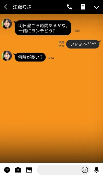 [LINE着せ替え] Simple orange in black theme v.1 (jp)の画像3